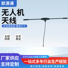 915MHz�o�˙C�쾀����FPV��Խ�C�쾀2.4G��ģȫ��΢�ͽ��ՙC���l