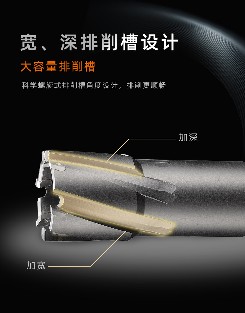 硬质合金钢板钻-50_10