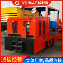 3吨防爆柴油机车售价详情3吨防爆柴油机车厂家货源3吨防爆柴油机