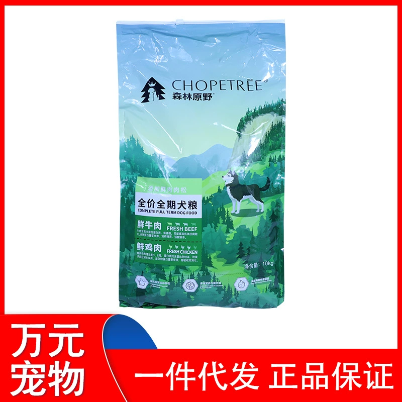 Полная цена лесной дикой нити для собак 10 кг собачий корм