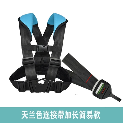 Other Automotive Safety Supplies Belt Fixed Shoulder Pads - s-code-sky-blue-color-connection-belt-lengthened-simple-isofix-hook