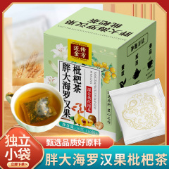 伝わる黄金の角、羅漢果、びわ茶、羅漢果、びわ茶、菊、スイカズラ、のど飴