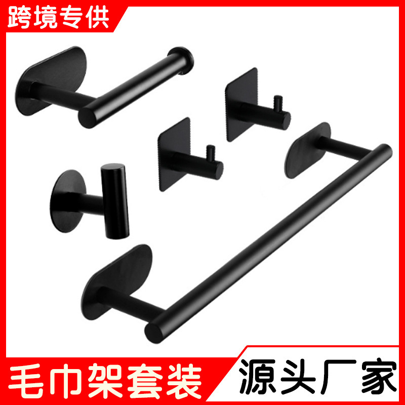 Bathroom Towel Rack 304 Stainless Steel Towel Bar Punch-Free Bathroom Kit Bathroom Pendant Bathroom Kit