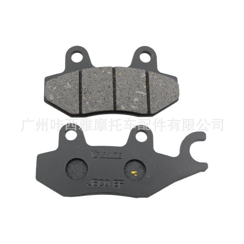 Suitable for Yamaha Yz125/250 Dt200/230 Wr/Ttr250 Motorcycle Front and Rear Brake Pads