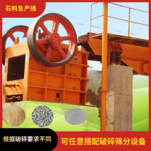 立式制砂破碎生产线设备 河卵石移动式制砂生产线 双击破碎机