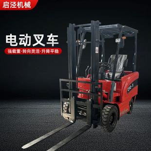 Manufacturer's Accessories New Energy Electric Forklift 32-Ton Small Electric Hydraulic Forklift Ride-On Counterbalanced Forklift