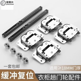 Side Panel Floor Wheel Wardrobe Door Mirror Cabinet Pulley Sliding Door Slide Rail Anti-Off Track Lower Track Wooden Door Two-Way Damping Simple