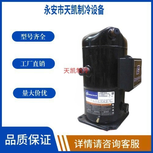 ZR11M3 ZR12M3E ZR16M3E-TWD-561 ZR19M3E-TWD-522原装谷轮压缩机