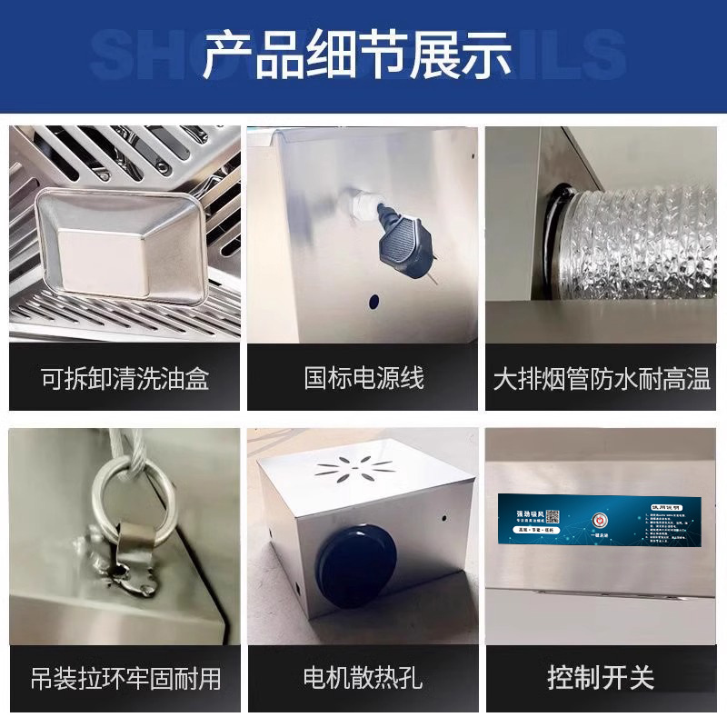 抽油烟机商用不锈钢排烟罩大吸力饭店厨房农村柴火土灶净化一体机