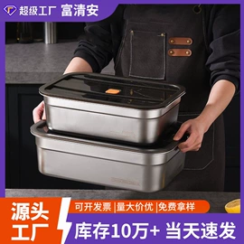 保鲜盒、饭盒;网漏、油格;家用盆