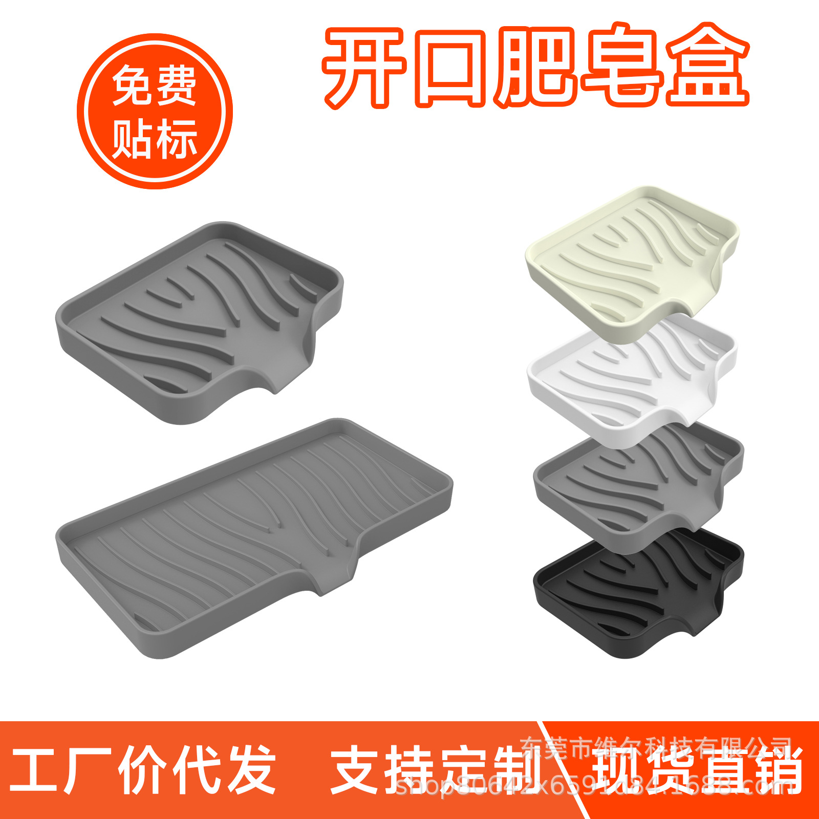 Amazon's Popular Silicone Bathroom Soap Dish, Non-Slip, Water-Draining, No Water Accumulation, Bathroom Soap Storage Rack