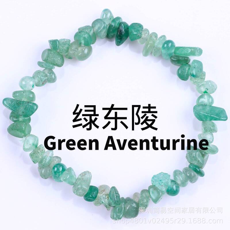 卸売り天然石水晶砂利女性チェーン手串不規則小砂利紫晶手串アクセサリー|undefined