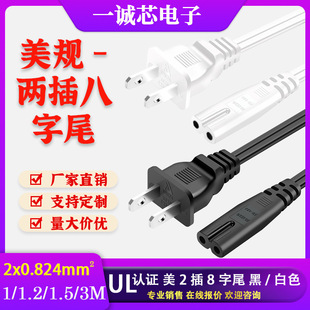 UL�J�C��Ҏ�Դ��18A����������˃ɲ����β��ʽ��о0.824�Դ��