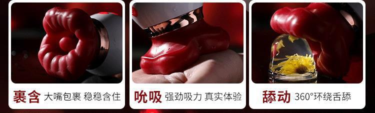 Mystery Lip Love Flame Red Lip Oral Training Device with Sucking and Licking — detail image 9