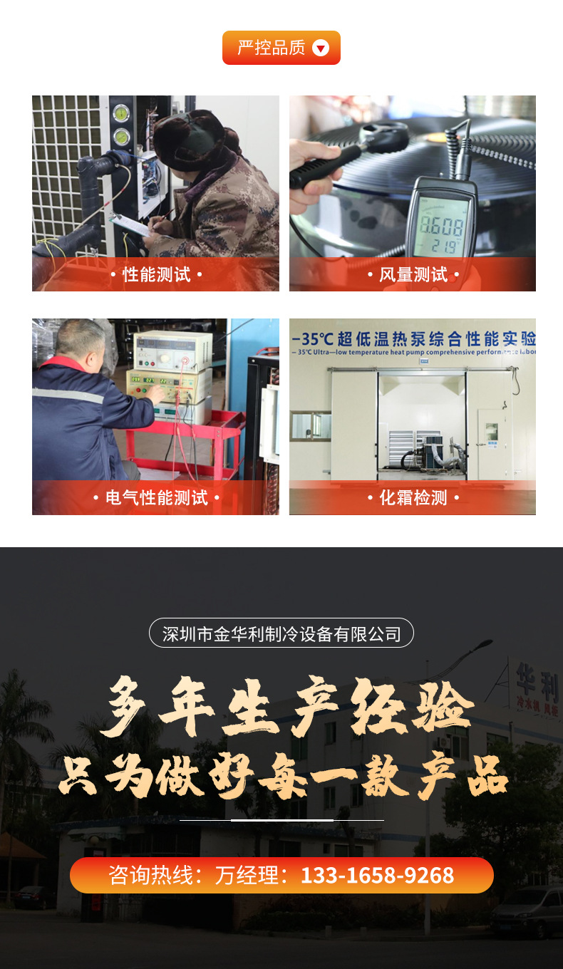 6P空气能热水器_14.jpg