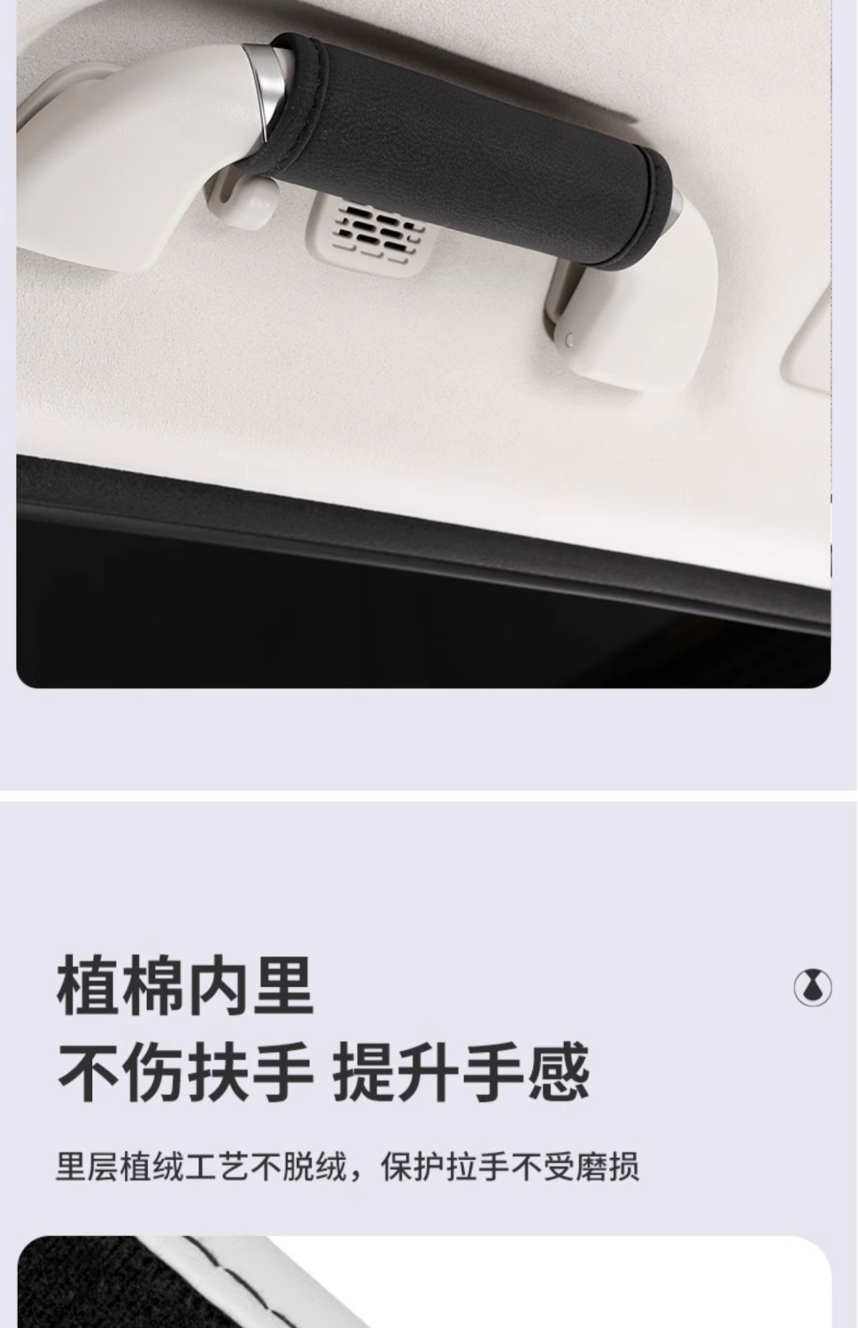 Easy to install - suitable for Wei brand Gaoshan 8/9 handle covers, interior handle protective covers, and door handle protective covers