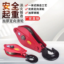 起重葫芦;起重机;起重装卸设备