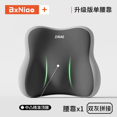 Waist support – Multifunctional Sedentary Posture Cushion, Office - little-fatty-lumbar-support-double-gray