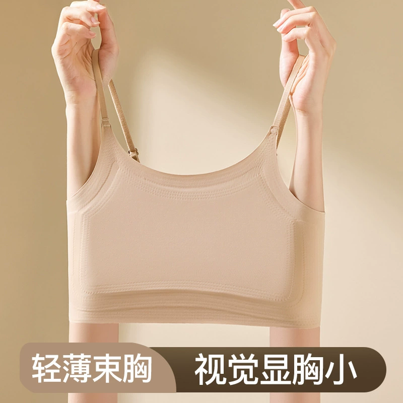 Foundation, underwear, thin bra top, tube top, top with cups, vest, no trace, beautiful back