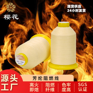 1414���]��ȼ���p�x���ڱ����p�x�ּ��͸ߜؽ�������ȼ�p�x�����b