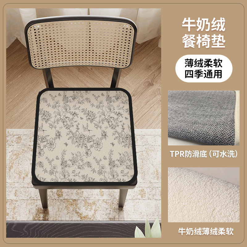 French cushion-type a [square]