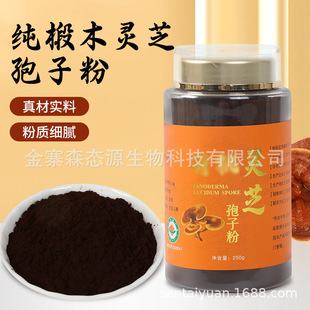 �Ʊ��`֥���ӷ�ƿ�b�������`֥���ƺ����������ͶY250g�F؛���l