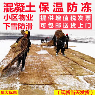 �����݉|��Ѵ�ݴ��������ٹ�·��ѩ����·�汣���B�o�Ӻ񵾲݉|��