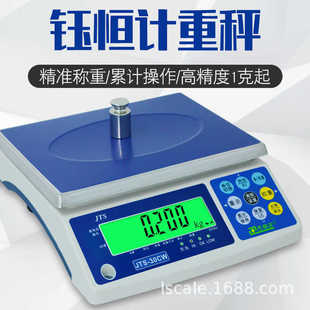 ═a������JTS-3CW���Ӌ�س�3kg/0.1g���þ�׼�˷Q����Ӌ���Q