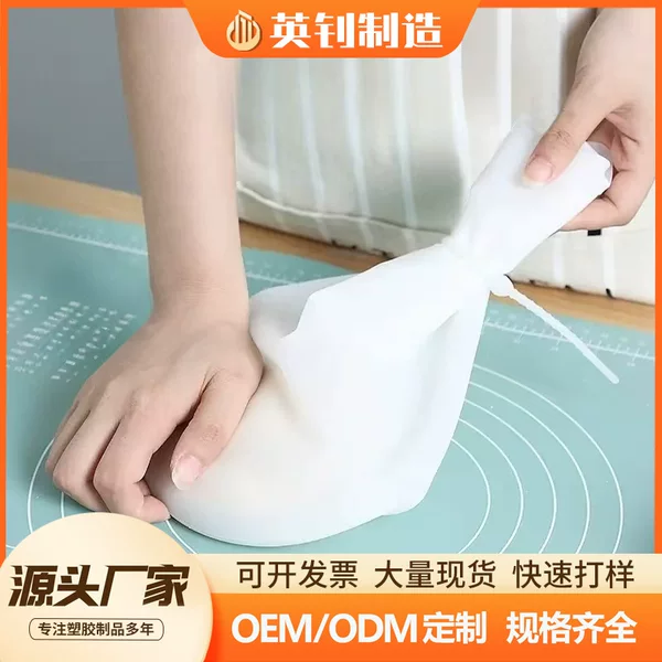 Silicone dough kneading bag dough kneading bag silicone rolling dough bag silicone dough kneading bag thickened dough kneading bag