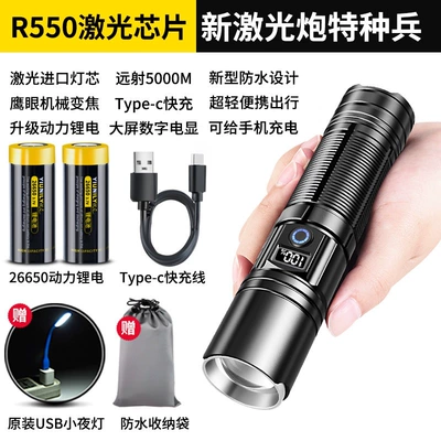 for outdoor patrol and – UV fənərlər - r550-laser-light-core26650-dual-lithium-battery