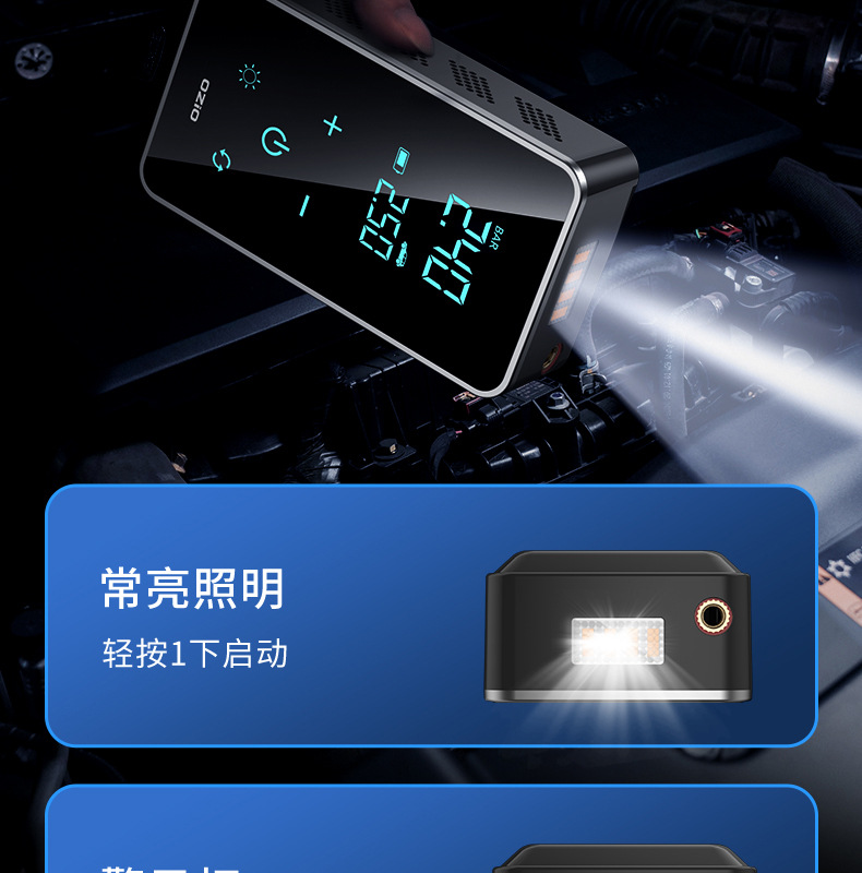 [1715] New Portable Car Air Pump with Digital Display for Inflating Car Tires, Mini Tire Inflator for Cars