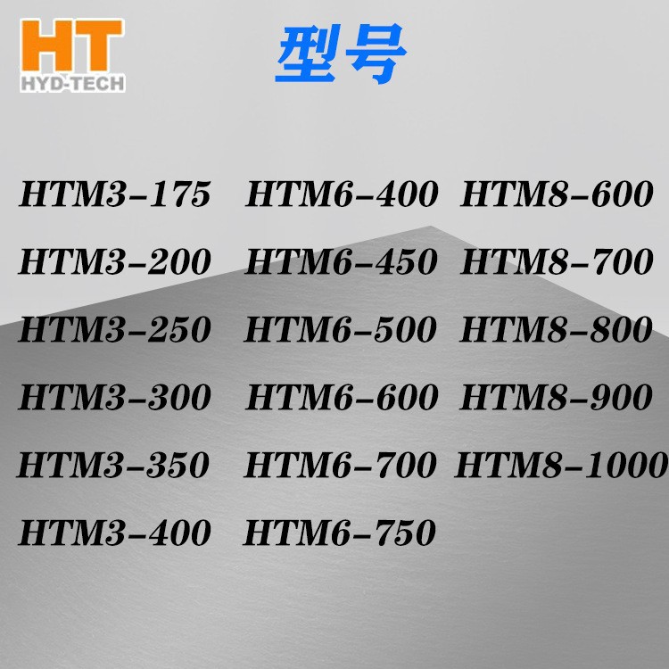 怀特冶金港口洗煤机械船舶甲板设备外五星液压马达HTM3-350议价