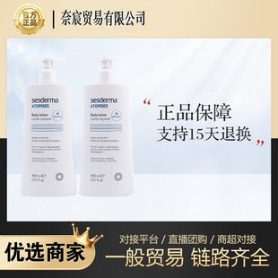 һ���Q�� ���������w��400ml���ם��w�澏�̝������aˮ���w����Ʒ