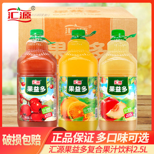 �RԴ��֭��ϴ�ƿ�b���������2.5L��֭�J����֭â��֭����۲�