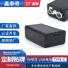 NUSB 9V늳 OEM/ODMӆ 6F22В쿨Ʒƶlogo l