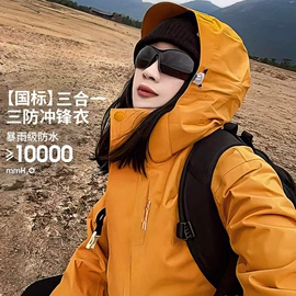 冲锋衣、裤;户外皮肤衣/防晒衣;运动羽绒服