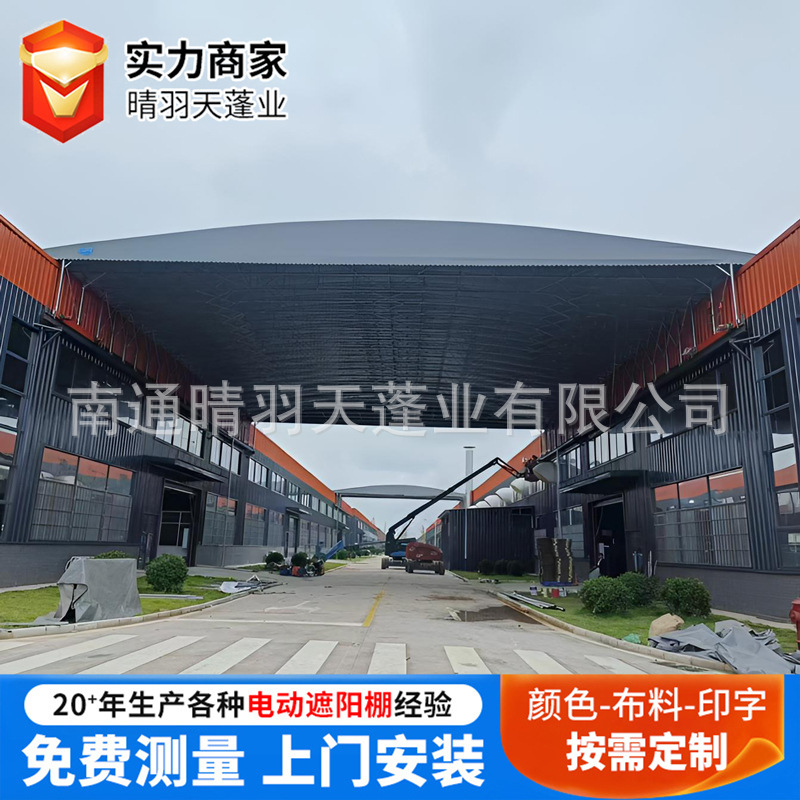 南通工厂过道电动雨棚球场轨道式伸缩推拉棚仓库活动雨蓬上门安装