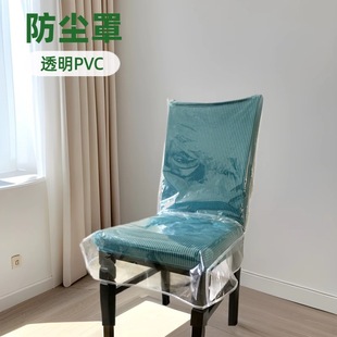�羳���N�������ϲ�����PVC͸�����׷��m����ˮ�������η���ˮ��