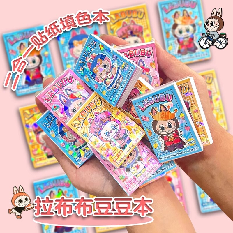 人気の売れ筋ラブブ ラブブ ドレスアップ ビーンブック クリエイティブ DIY ペイント ドレスアップ ツーインワン ポケット バッチ|undefined