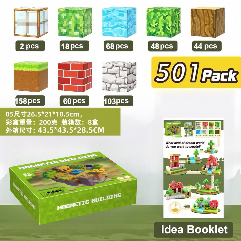 跨境我的积木世界磁力方块建构DIY樱花矿山儿童益智拼装玩具礼物|undefined