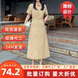 女式牛仔裤;半身裙;时尚休闲套装