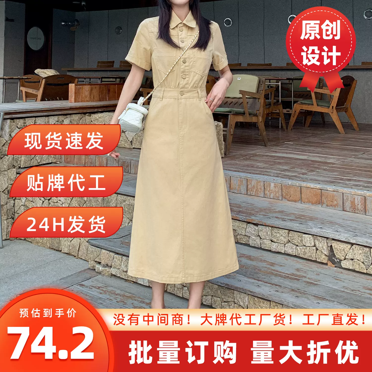 杏色牛仔连衣裙女夏季2025新款修身显瘦百搭韩系半袖连体中长裙子