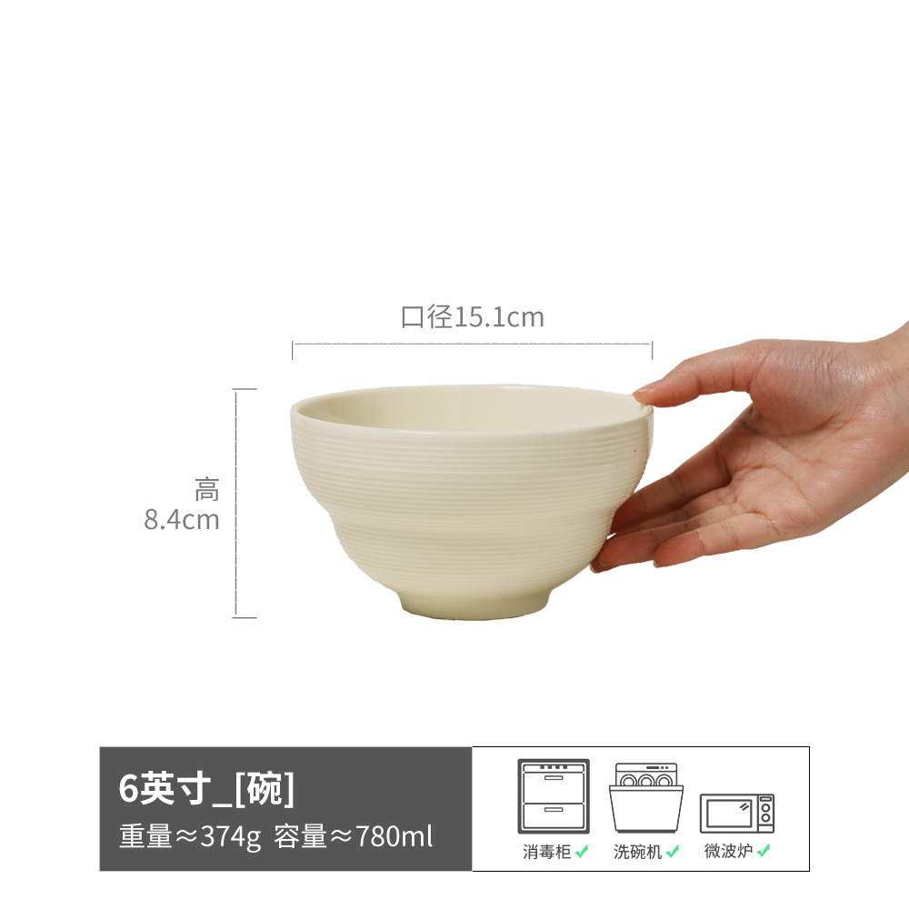요거트 샐러드볼 커스터드 6inch
