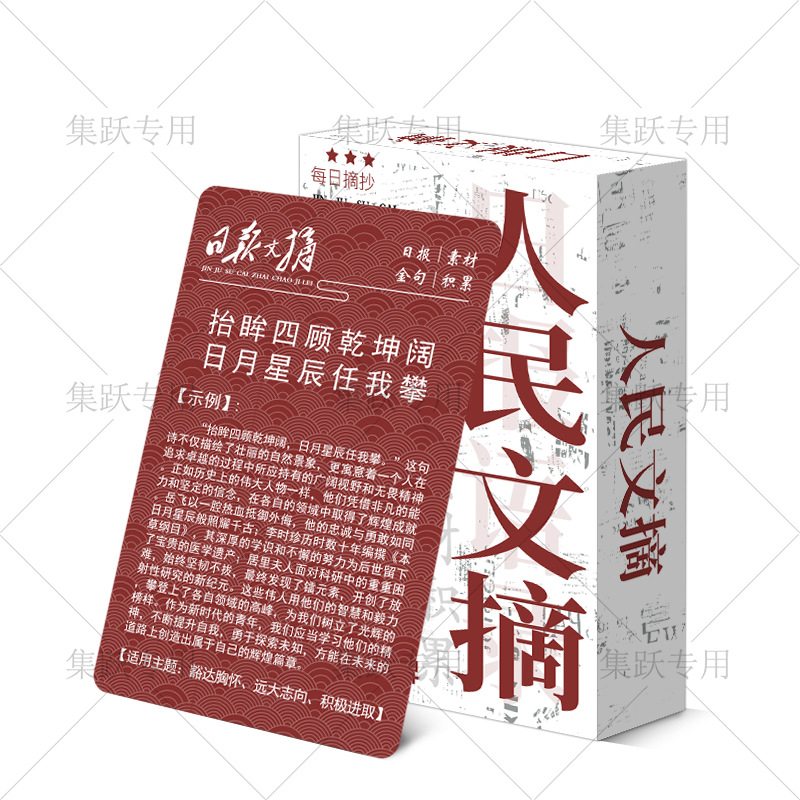 商品图