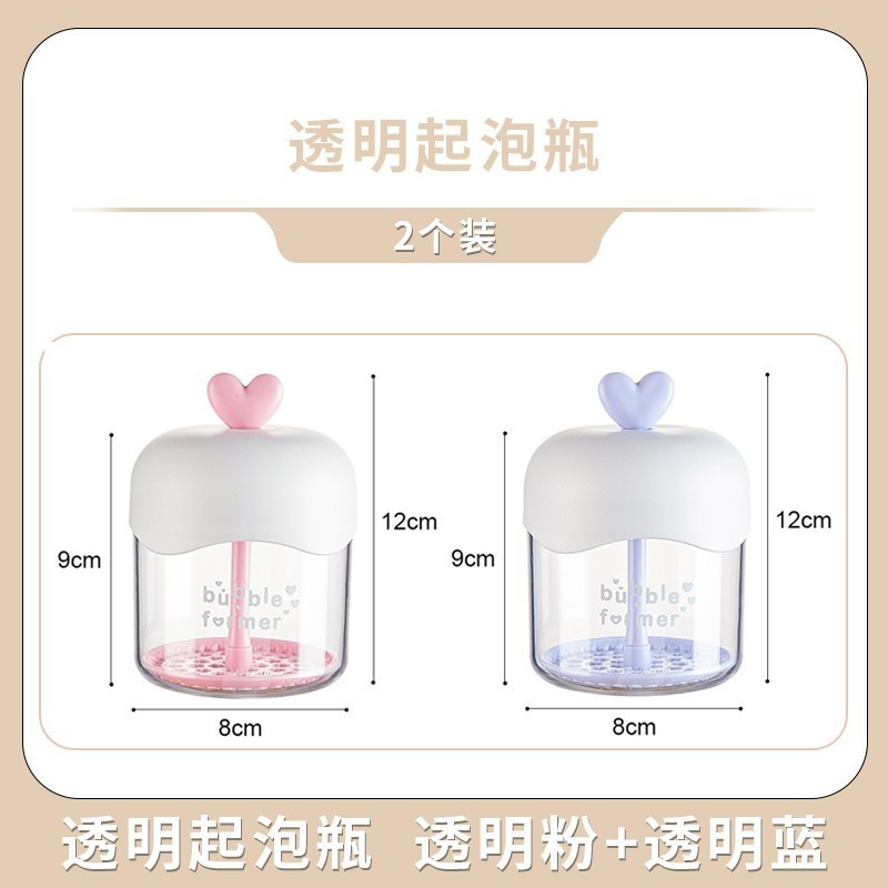 泡立て器洗顔料専用プッシュ式シャンプー入浴剤透明愛泡立て器クロスボーダーメーカー卸売り|undefined