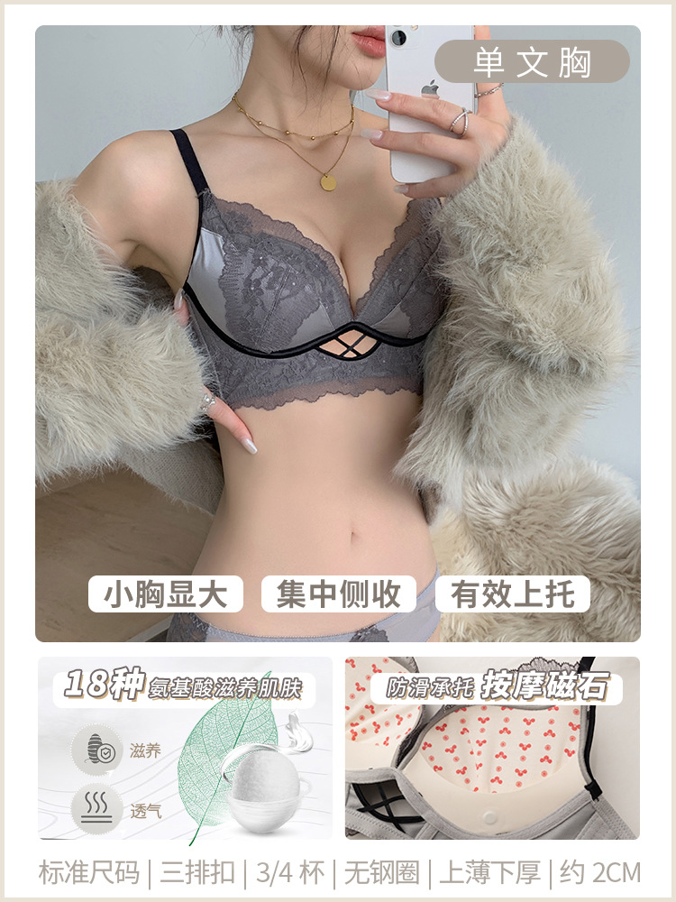 다크 그레이 싱글피스