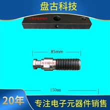 询。带锯床上压紧丝杆螺杆压条压料板指向杆