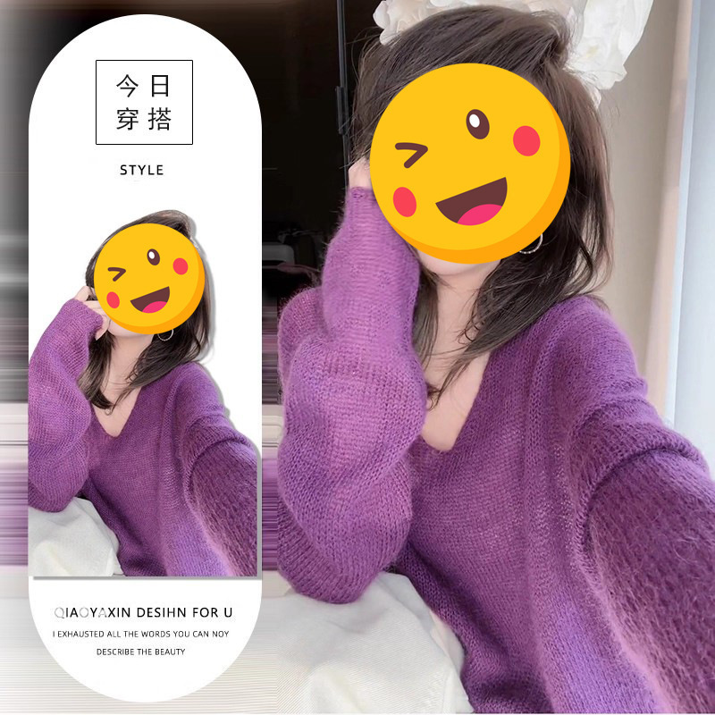 2025秋冬新款时尚气质宽松百搭针织衫女慵懒风松弛感紫色v领毛衣|undefined