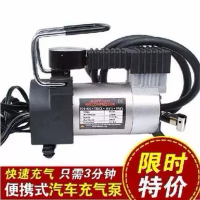 Car Air Pump Single-Cylinder Portable Electric Tire Inflator for Cars with Digital Display (Hava nasosu)