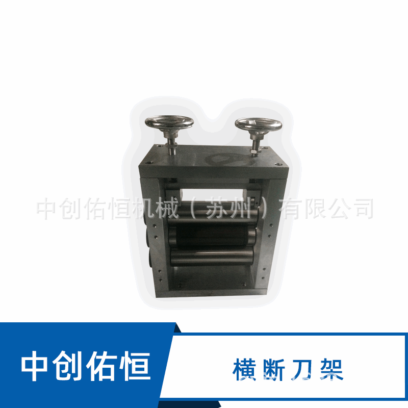 防护防疫服齿模鞋套脚套帽子齿模辊刀帽子刀圆刀医疗刀切片机圆刀